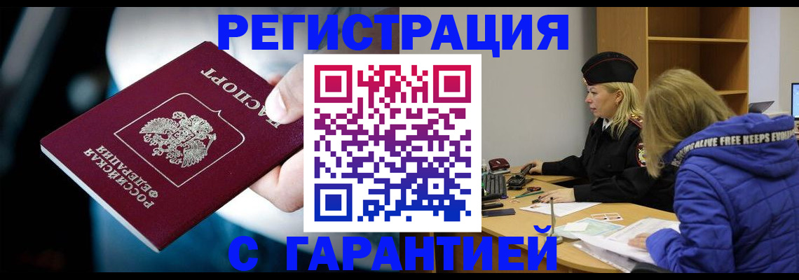 регистрация для школы в Ейске